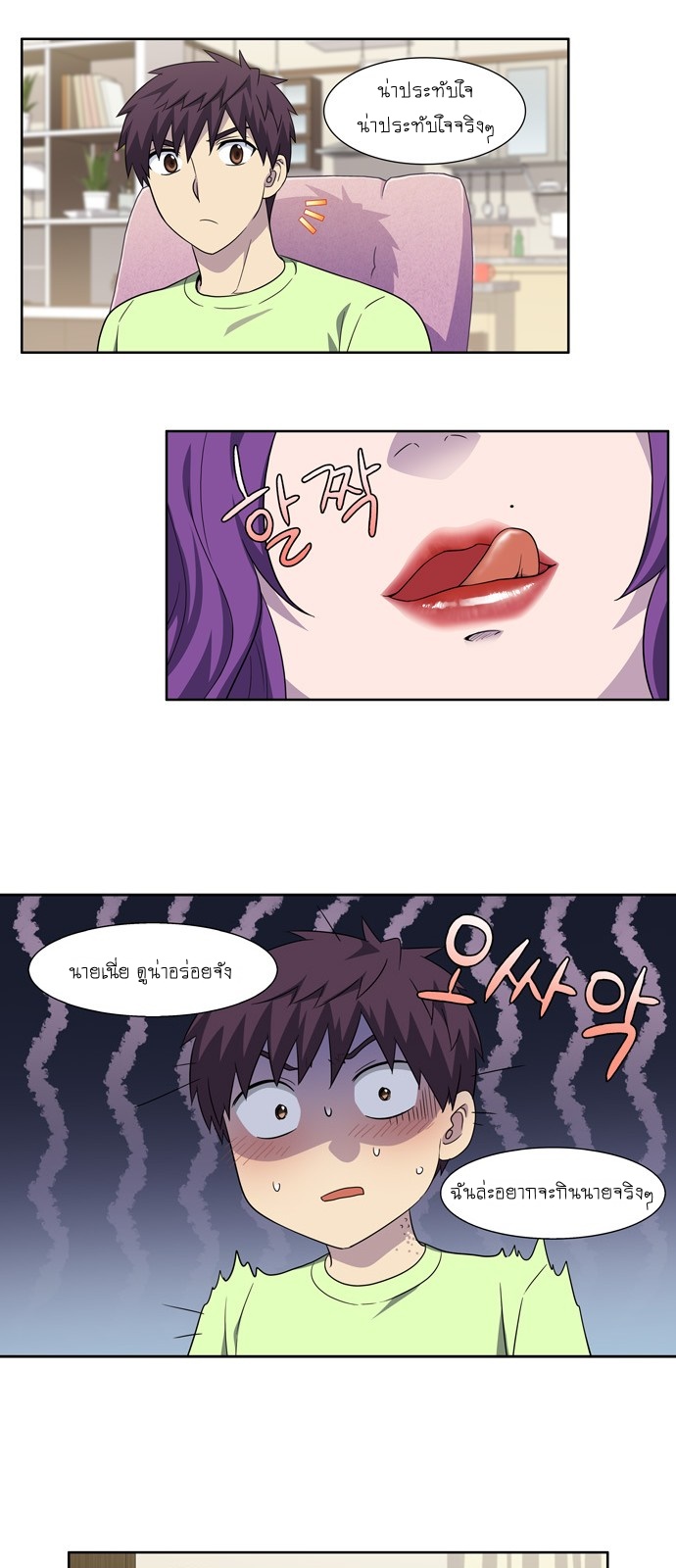 อ่านมังงะการ์ตูน