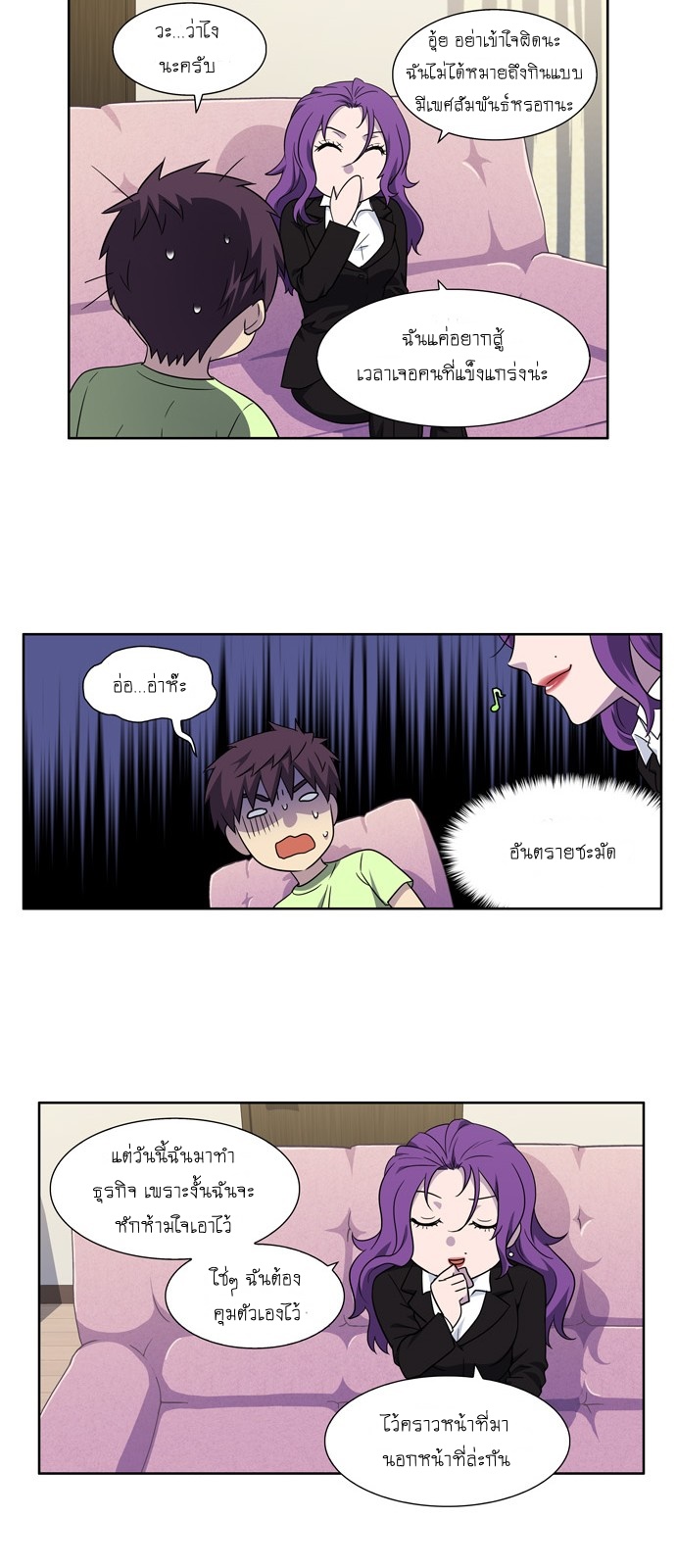 อ่านมังงะการ์ตูน