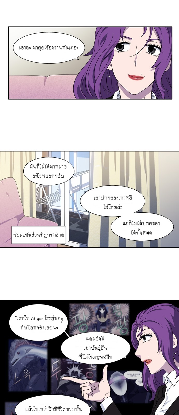 อ่านมังงะการ์ตูน