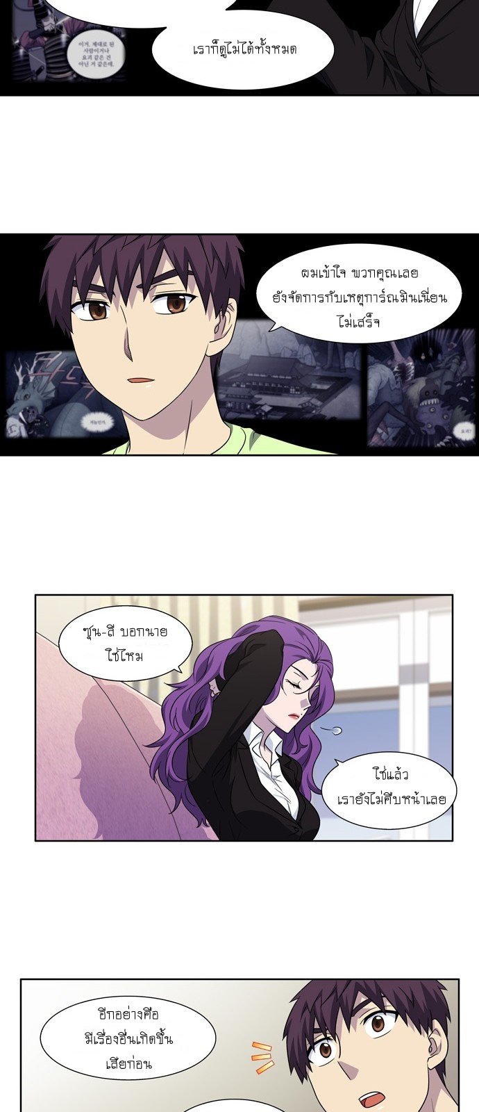 อ่านมังงะการ์ตูน