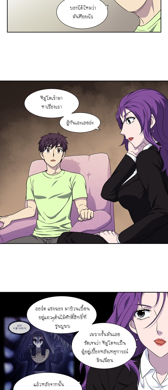 อ่านมังงะการ์ตูน