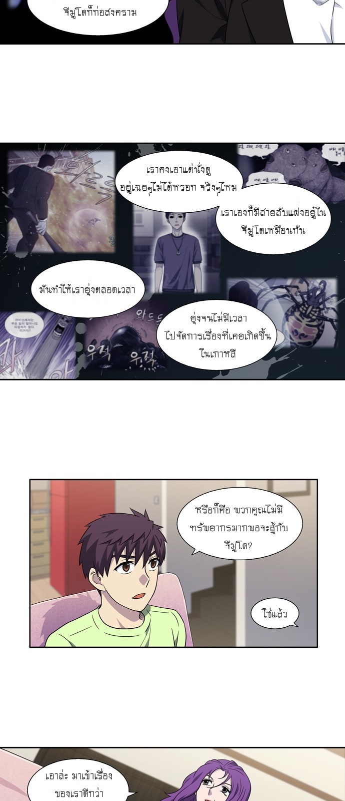 อ่านมังงะการ์ตูน