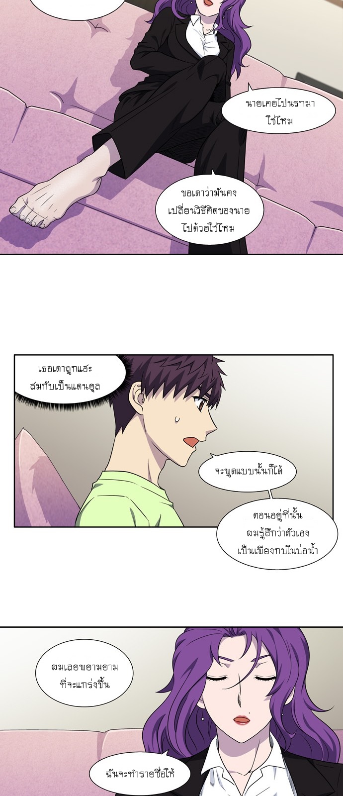 อ่านมังงะการ์ตูน