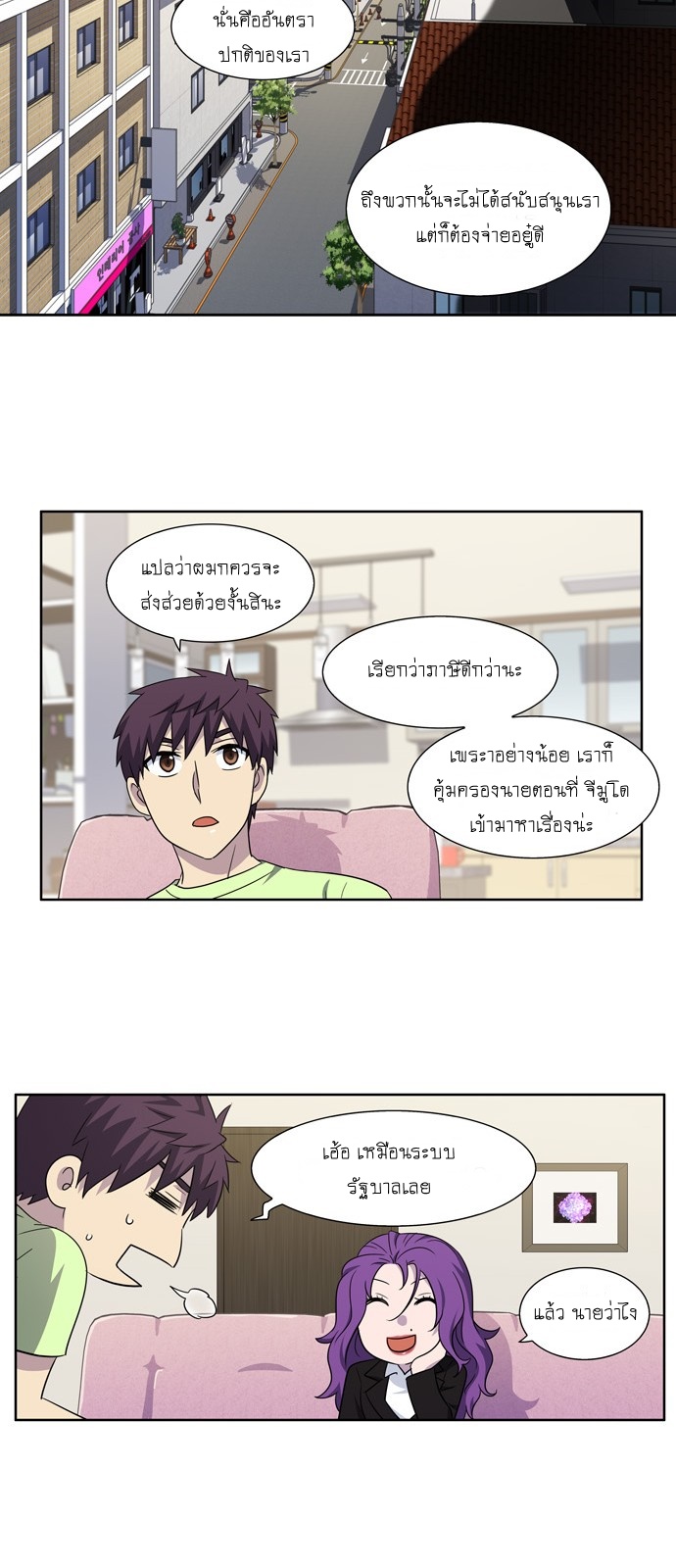 อ่านมังงะการ์ตูน