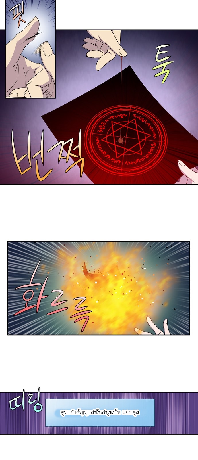 อ่านมังงะการ์ตูน