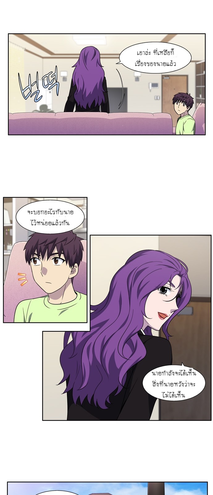 อ่านมังงะการ์ตูน
