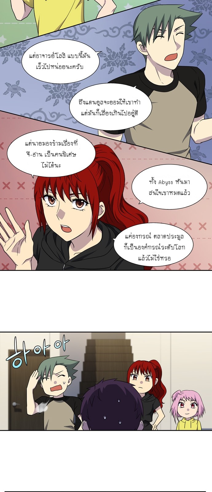 อ่านมังงะการ์ตูน