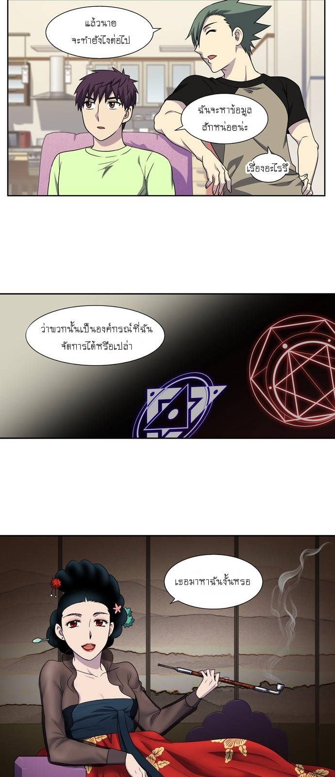 อ่านมังงะการ์ตูน
