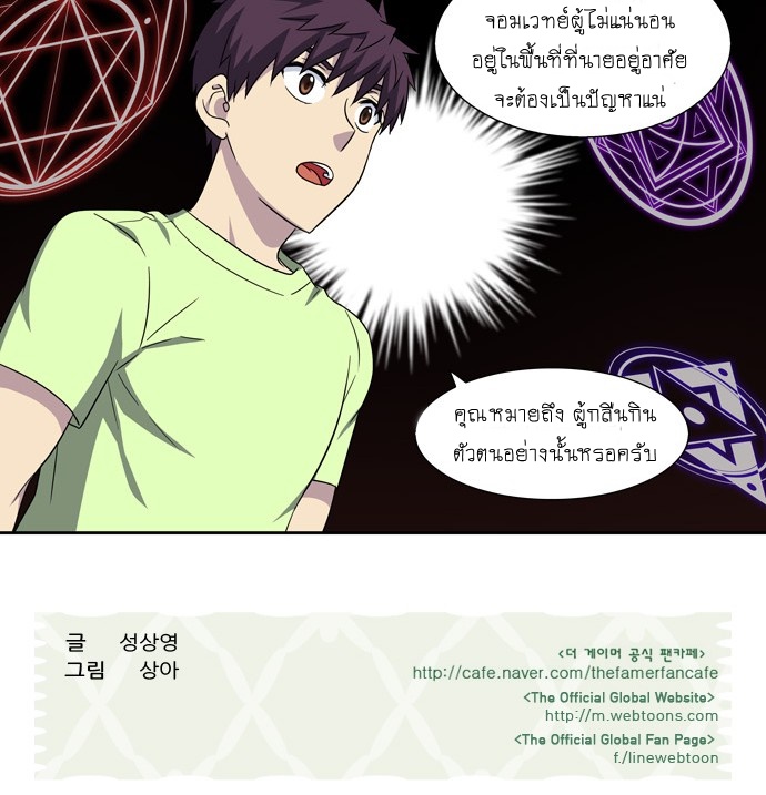 อ่านมังงะการ์ตูน
