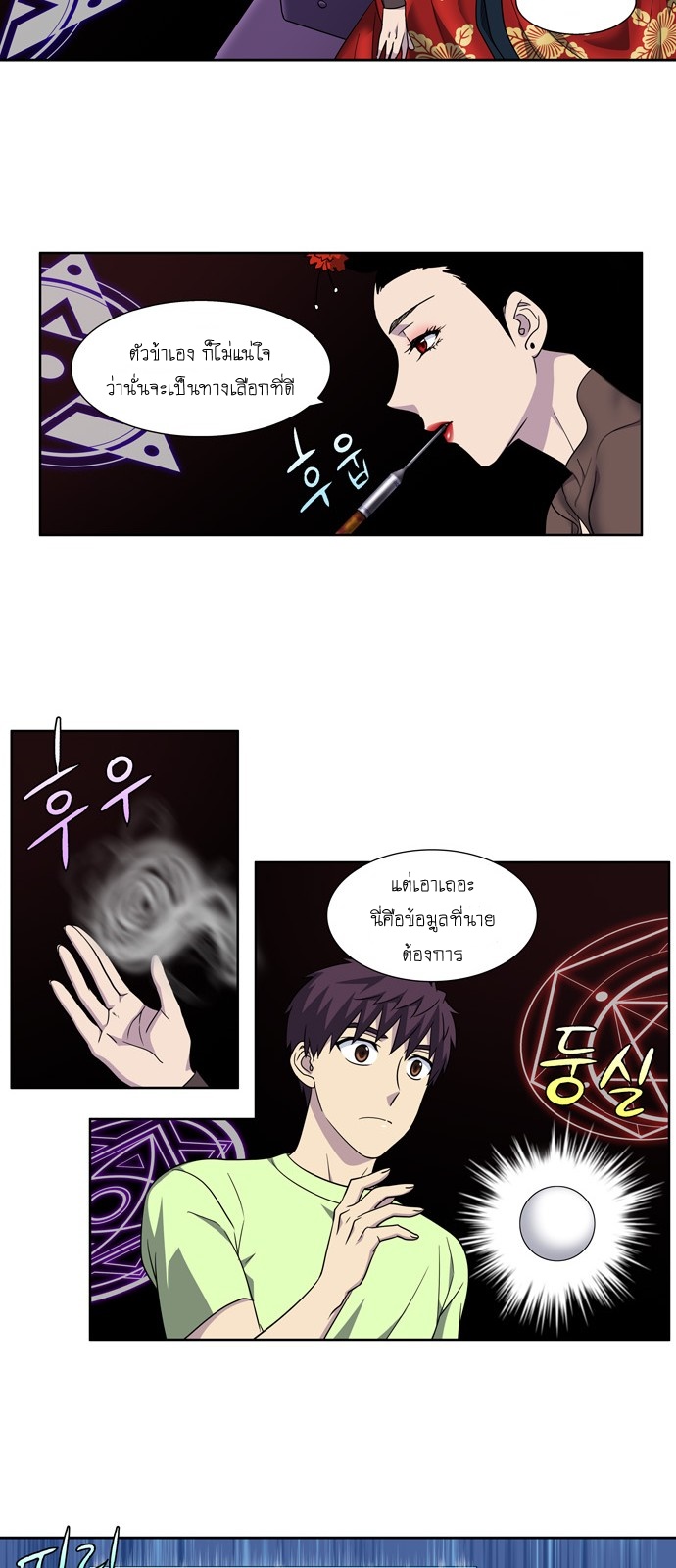 à¸­à¹ˆà¸²à¸™à¸¡à¸±à¸‡à¸‡à¸°à¸à¸²à¸£à¹Œà¸•à¸¹à¸™