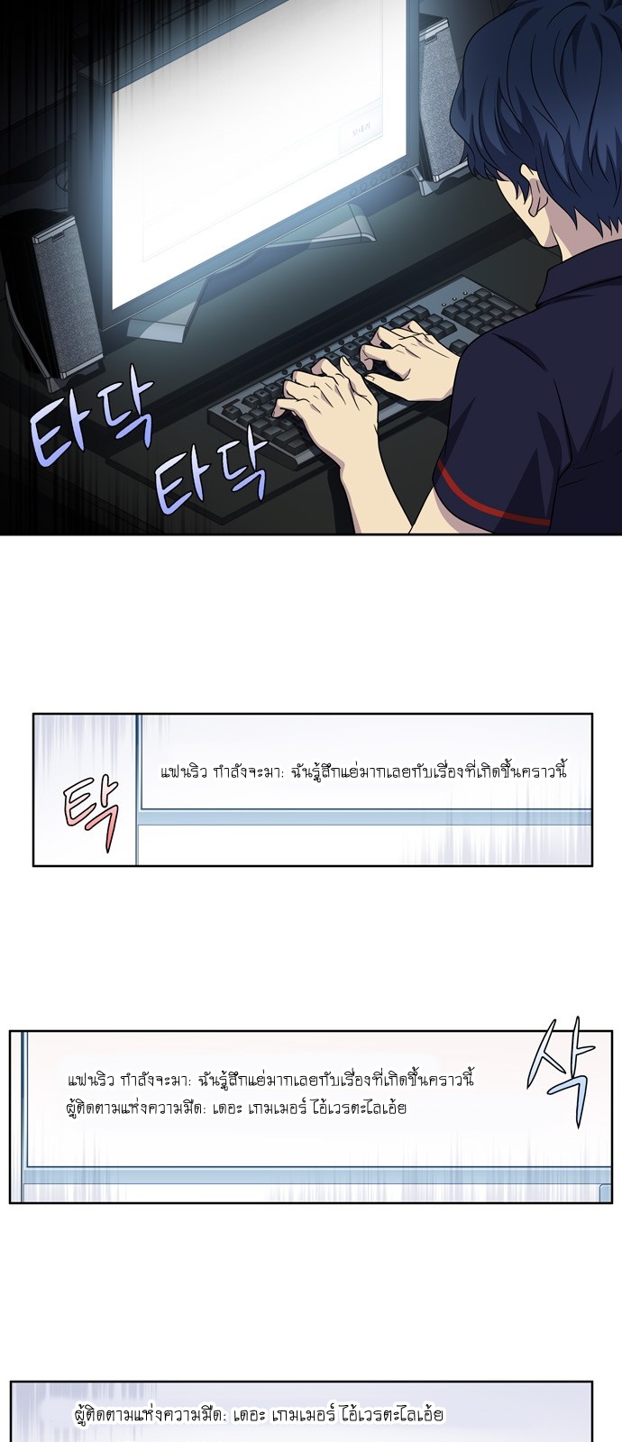 à¸­à¹ˆà¸²à¸™à¸¡à¸±à¸‡à¸‡à¸°à¸à¸²à¸£à¹Œà¸•à¸¹à¸™