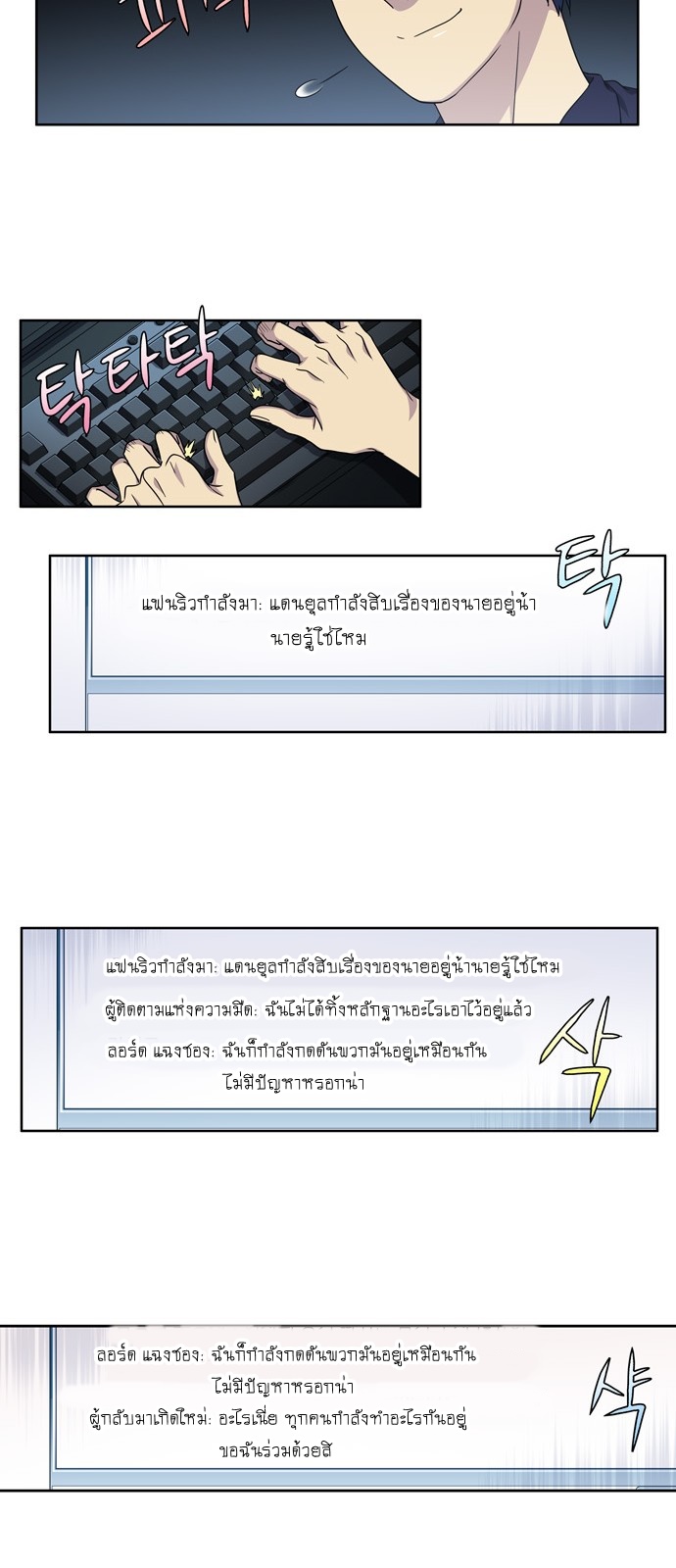 à¸­à¹ˆà¸²à¸™à¸¡à¸±à¸‡à¸‡à¸°à¸à¸²à¸£à¹Œà¸•à¸¹à¸™