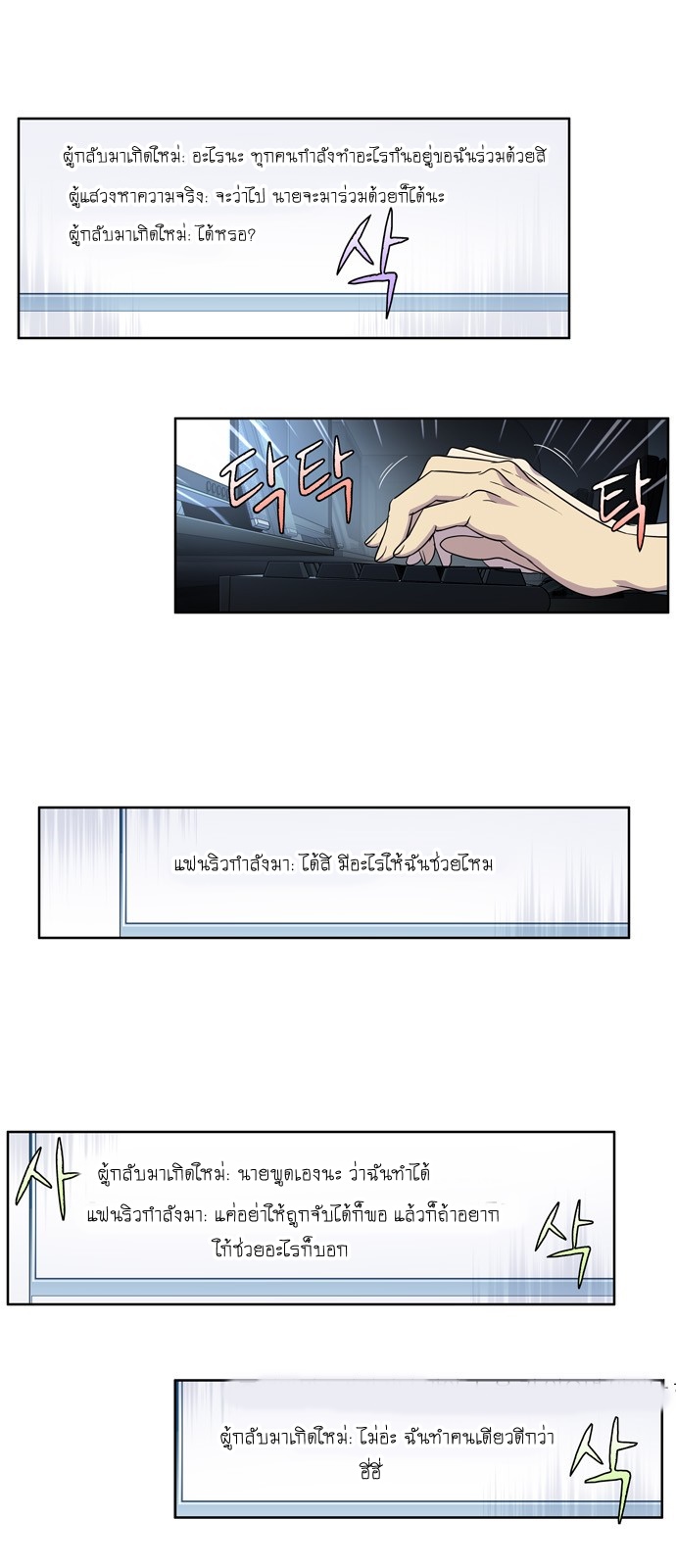 à¸­à¹ˆà¸²à¸™à¸¡à¸±à¸‡à¸‡à¸°à¸à¸²à¸£à¹Œà¸•à¸¹à¸™