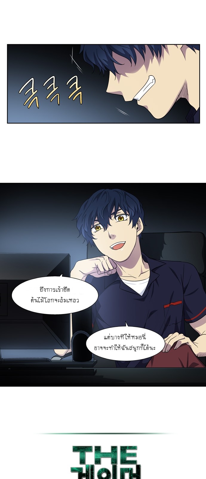 à¸­à¹ˆà¸²à¸™à¸¡à¸±à¸‡à¸‡à¸°à¸à¸²à¸£à¹Œà¸•à¸¹à¸™