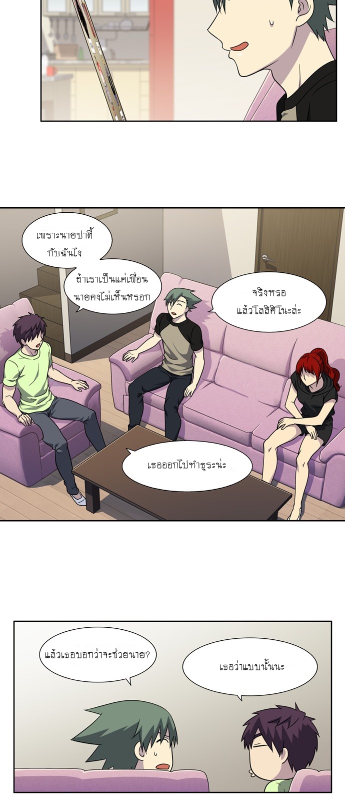 à¸­à¹ˆà¸²à¸™à¸¡à¸±à¸‡à¸‡à¸°à¸à¸²à¸£à¹Œà¸•à¸¹à¸™
