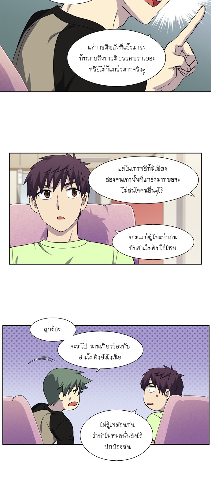 à¸­à¹ˆà¸²à¸™à¸¡à¸±à¸‡à¸‡à¸°à¸à¸²à¸£à¹Œà¸•à¸¹à¸™