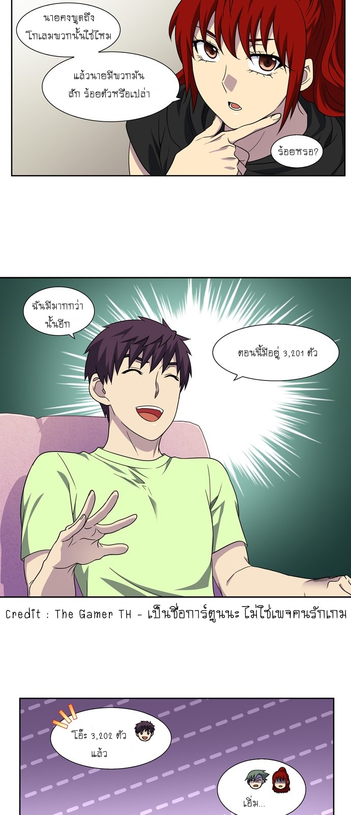 à¸­à¹ˆà¸²à¸™à¸¡à¸±à¸‡à¸‡à¸°à¸à¸²à¸£à¹Œà¸•à¸¹à¸™