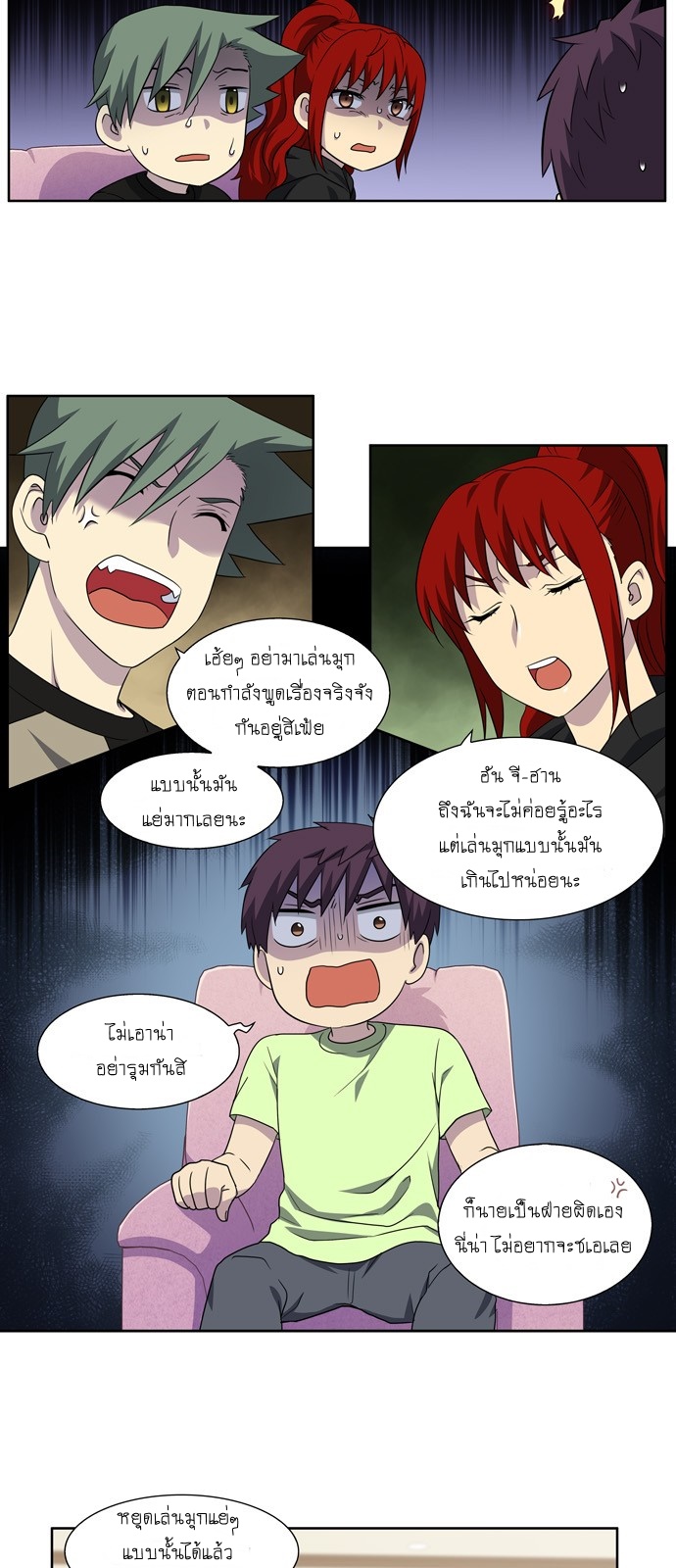 à¸­à¹ˆà¸²à¸™à¸¡à¸±à¸‡à¸‡à¸°à¸à¸²à¸£à¹Œà¸•à¸¹à¸™