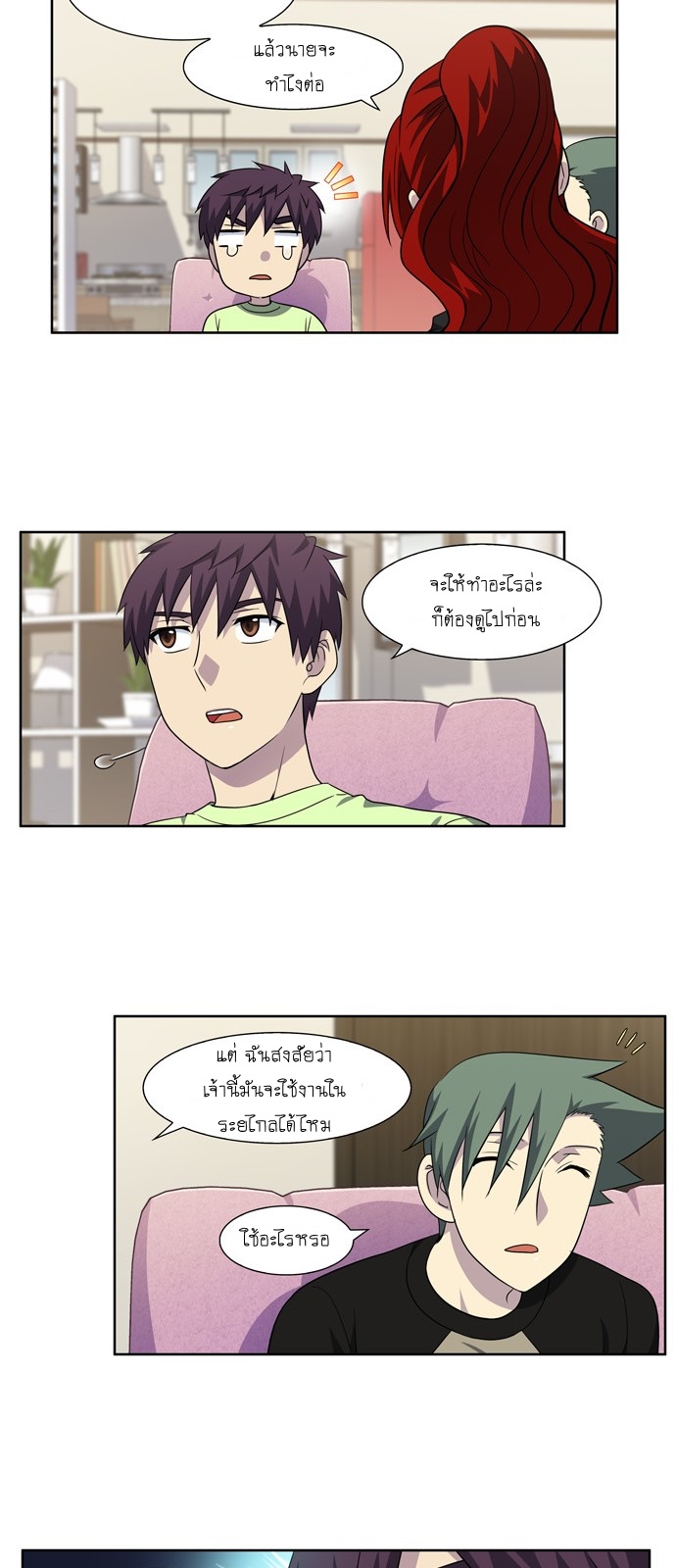 à¸­à¹ˆà¸²à¸™à¸¡à¸±à¸‡à¸‡à¸°à¸à¸²à¸£à¹Œà¸•à¸¹à¸™