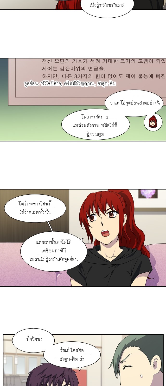 à¸­à¹ˆà¸²à¸™à¸¡à¸±à¸‡à¸‡à¸°à¸à¸²à¸£à¹Œà¸•à¸¹à¸™