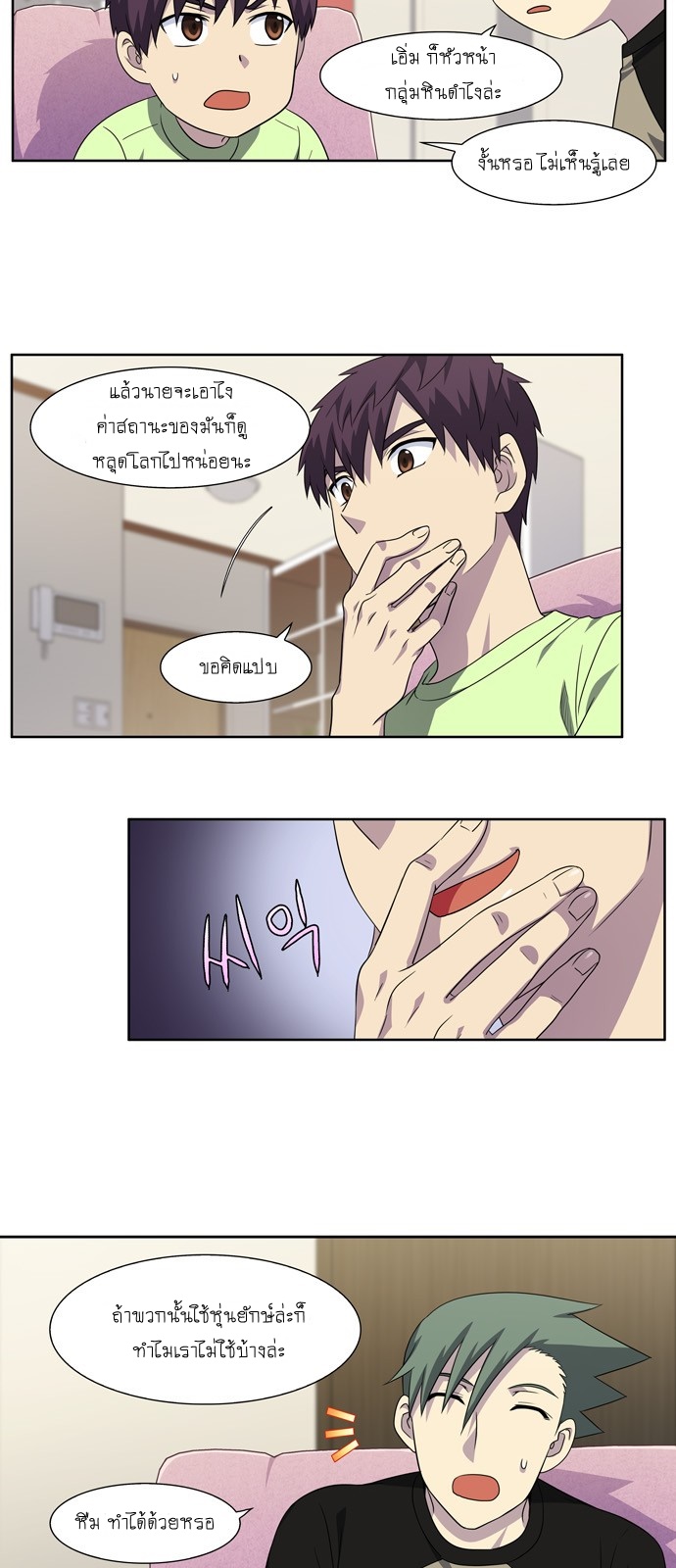 à¸­à¹ˆà¸²à¸™à¸¡à¸±à¸‡à¸‡à¸°à¸à¸²à¸£à¹Œà¸•à¸¹à¸™