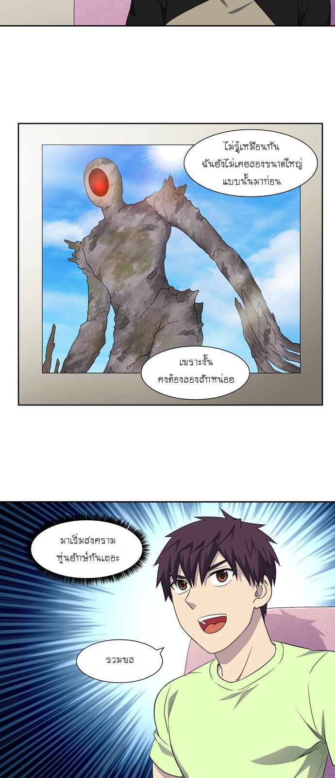à¸­à¹ˆà¸²à¸™à¸¡à¸±à¸‡à¸‡à¸°à¸à¸²à¸£à¹Œà¸•à¸¹à¸™