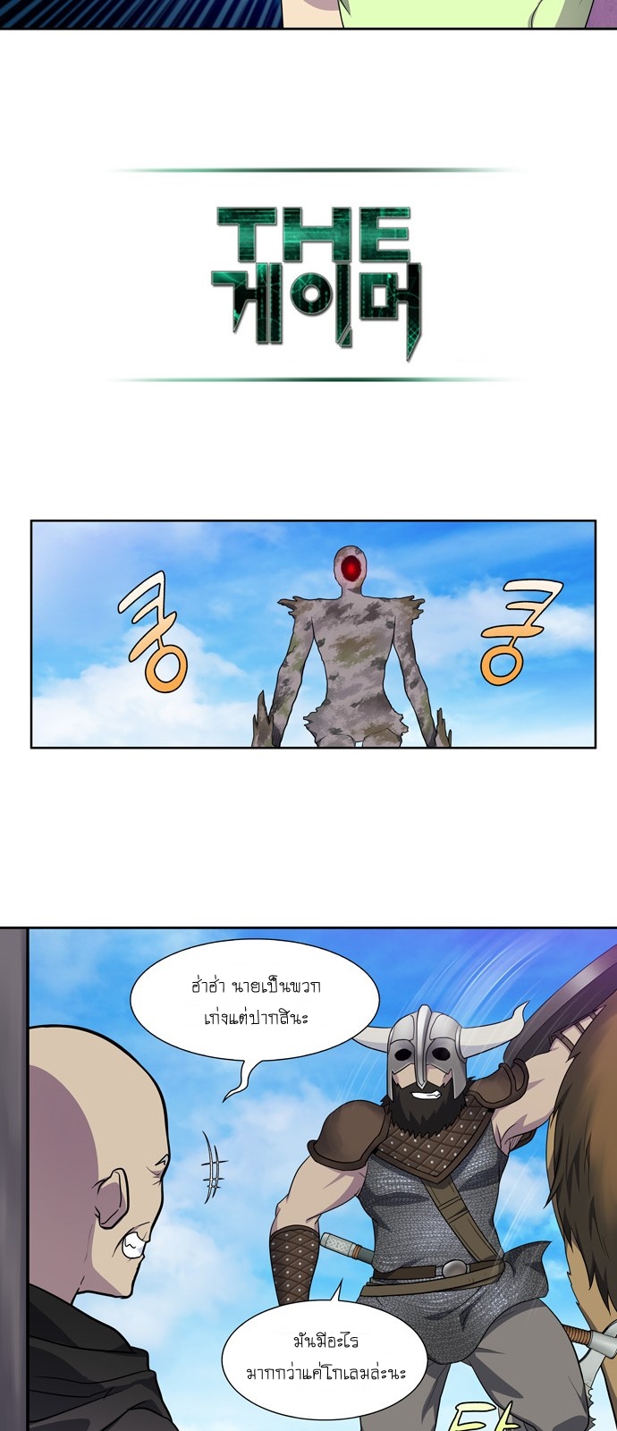 à¸­à¹ˆà¸²à¸™à¸¡à¸±à¸‡à¸‡à¸°à¸à¸²à¸£à¹Œà¸•à¸¹à¸™