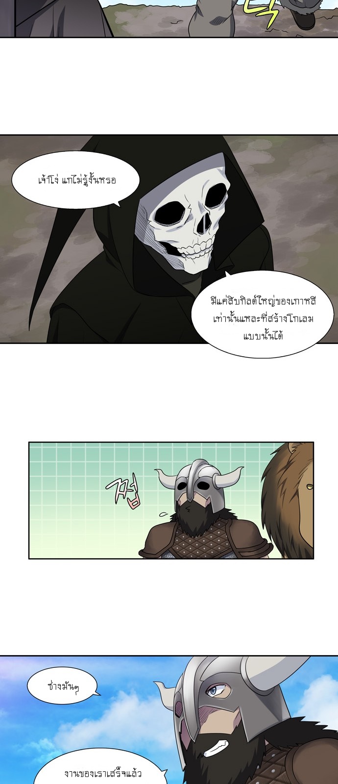 à¸­à¹ˆà¸²à¸™à¸¡à¸±à¸‡à¸‡à¸°à¸à¸²à¸£à¹Œà¸•à¸¹à¸™