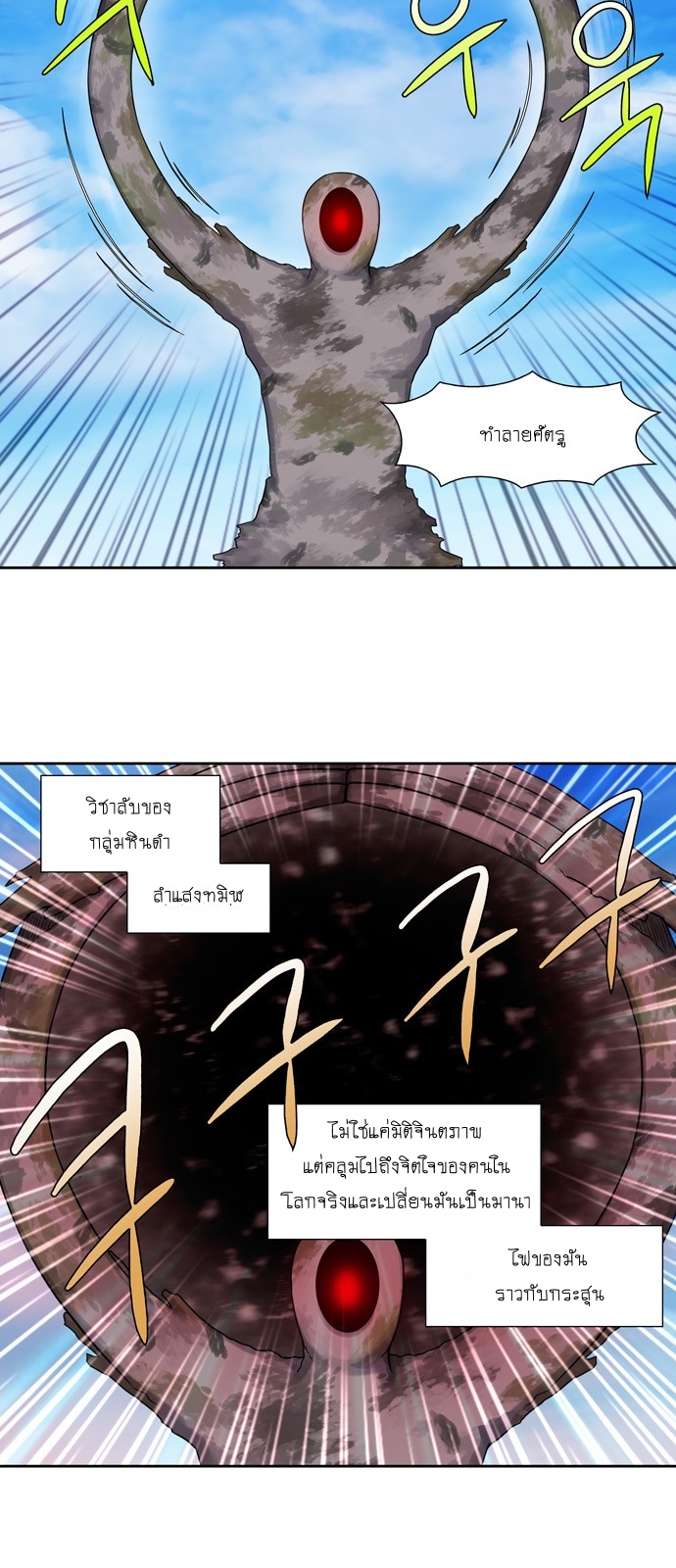à¸­à¹ˆà¸²à¸™à¸¡à¸±à¸‡à¸‡à¸°à¸à¸²à¸£à¹Œà¸•à¸¹à¸™