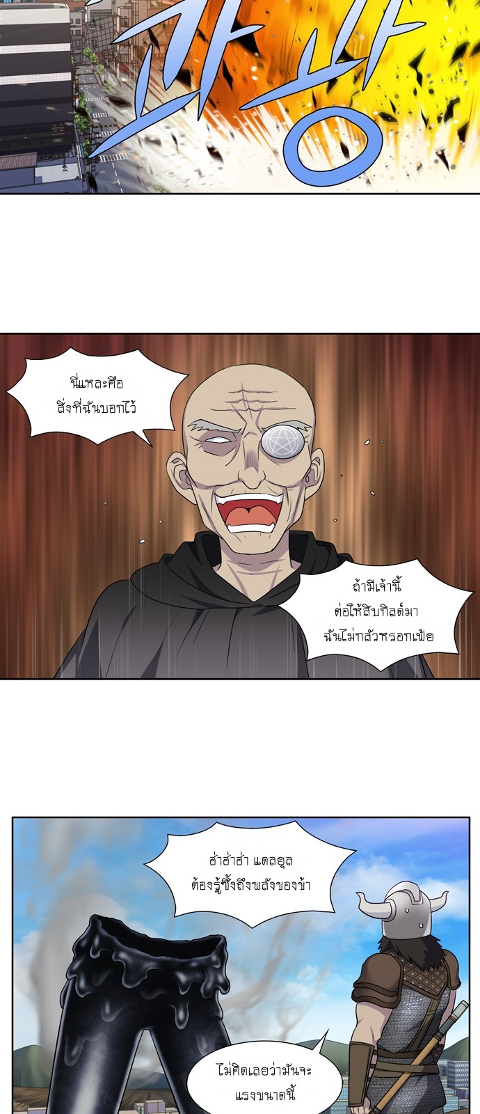 à¸­à¹ˆà¸²à¸™à¸¡à¸±à¸‡à¸‡à¸°à¸à¸²à¸£à¹Œà¸•à¸¹à¸™
