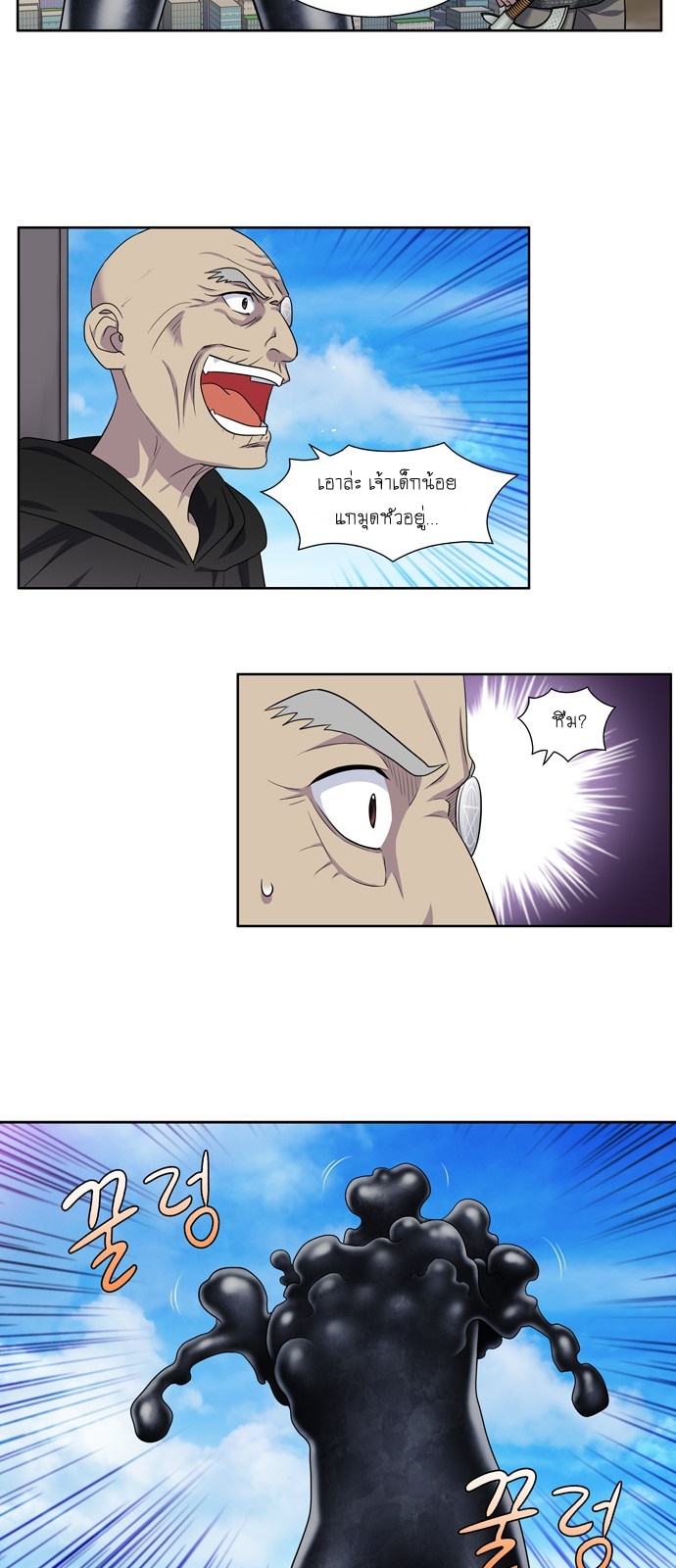 à¸­à¹ˆà¸²à¸™à¸¡à¸±à¸‡à¸‡à¸°à¸à¸²à¸£à¹Œà¸•à¸¹à¸™
