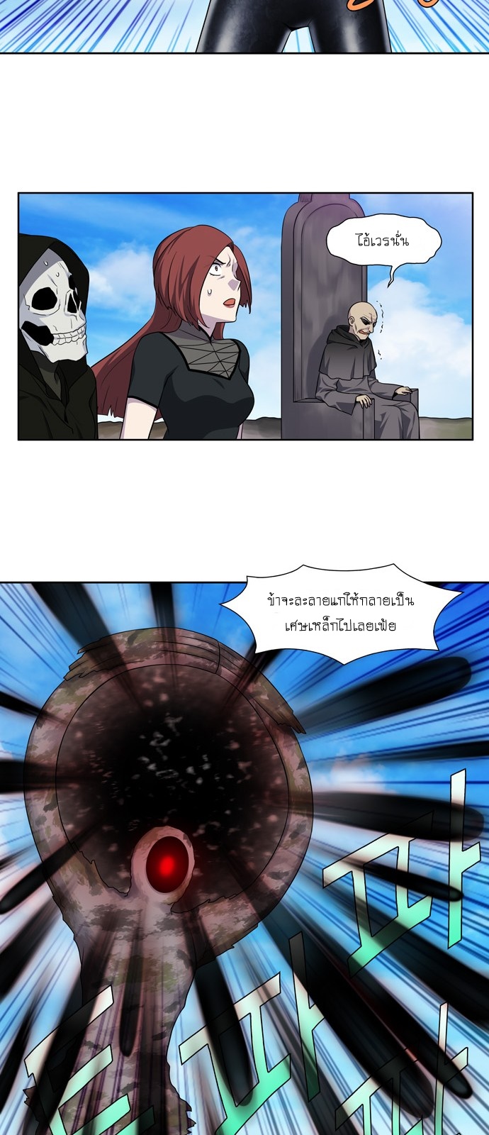 à¸­à¹ˆà¸²à¸™à¸¡à¸±à¸‡à¸‡à¸°à¸à¸²à¸£à¹Œà¸•à¸¹à¸™