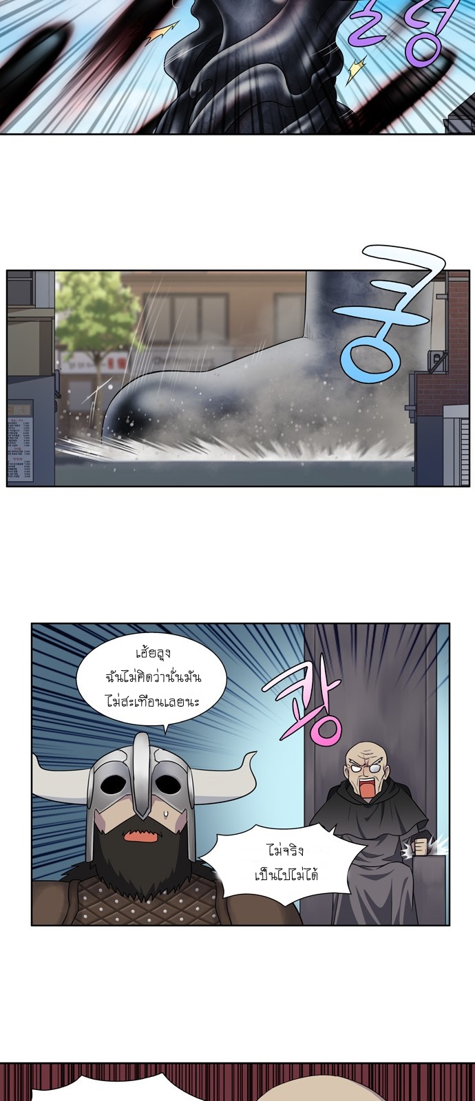 à¸­à¹ˆà¸²à¸™à¸¡à¸±à¸‡à¸‡à¸°à¸à¸²à¸£à¹Œà¸•à¸¹à¸™