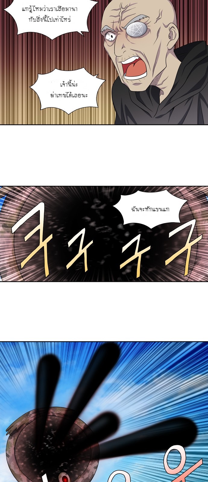 à¸­à¹ˆà¸²à¸™à¸¡à¸±à¸‡à¸‡à¸°à¸à¸²à¸£à¹Œà¸•à¸¹à¸™