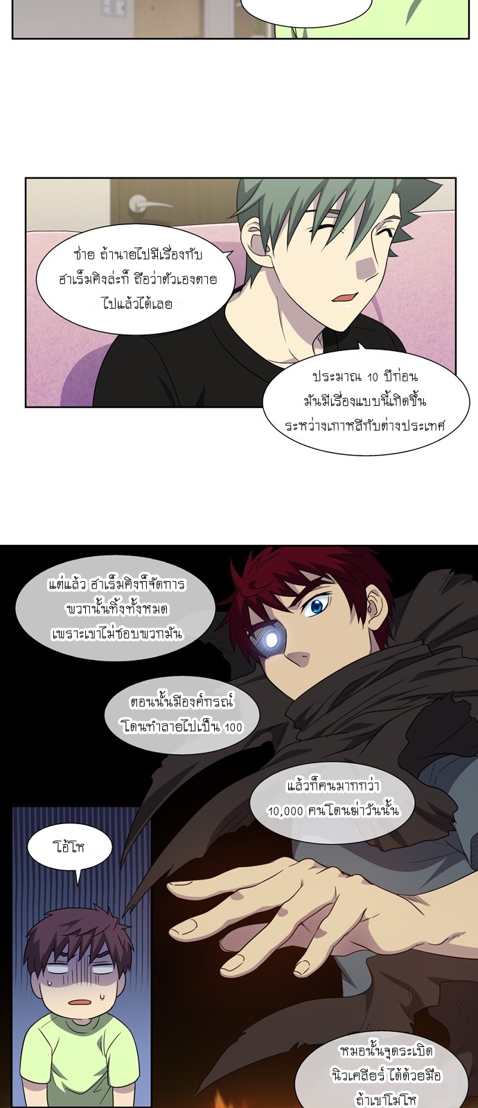 อ่านมังงะการ์ตูน