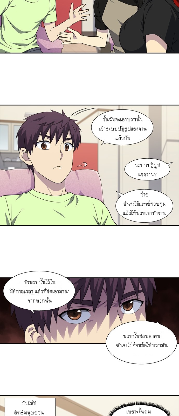 อ่านมังงะการ์ตูน