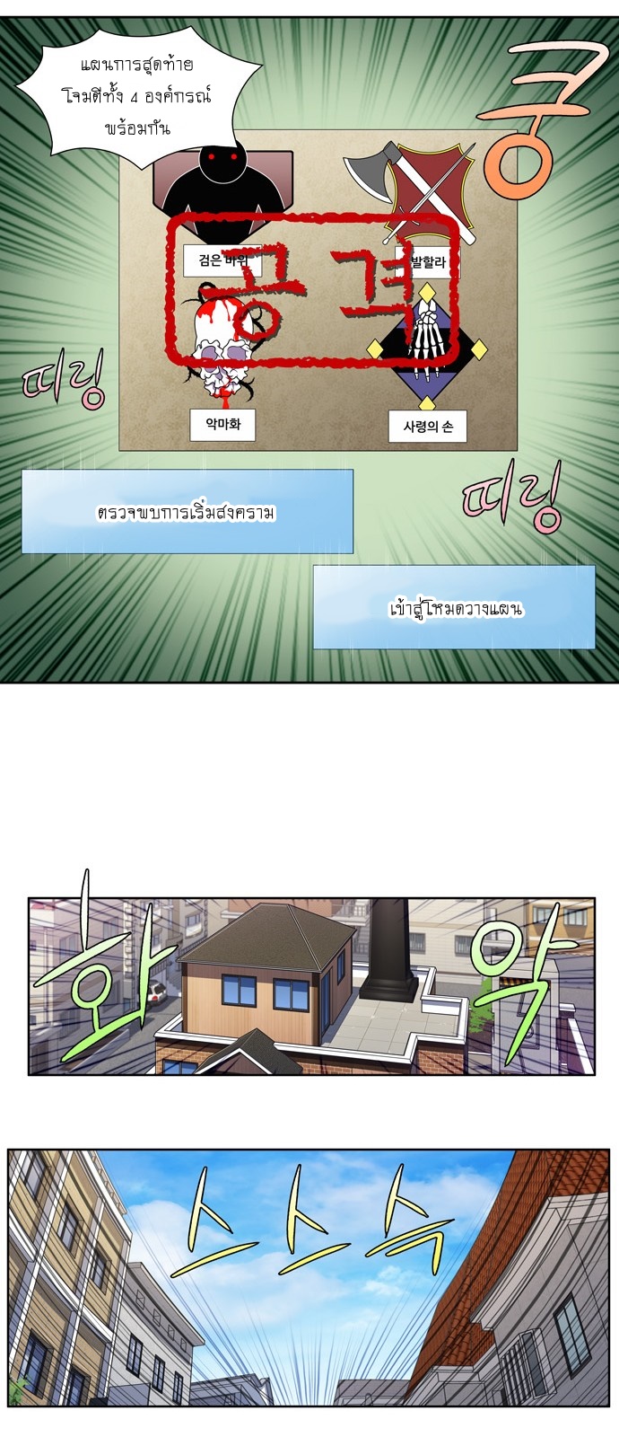 อ่านมังงะการ์ตูน