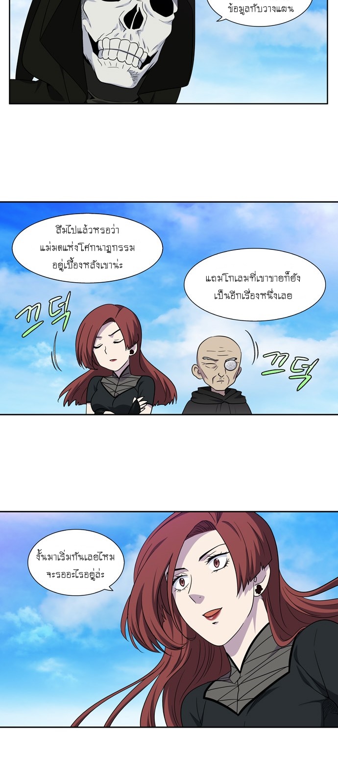 อ่านมังงะการ์ตูน
