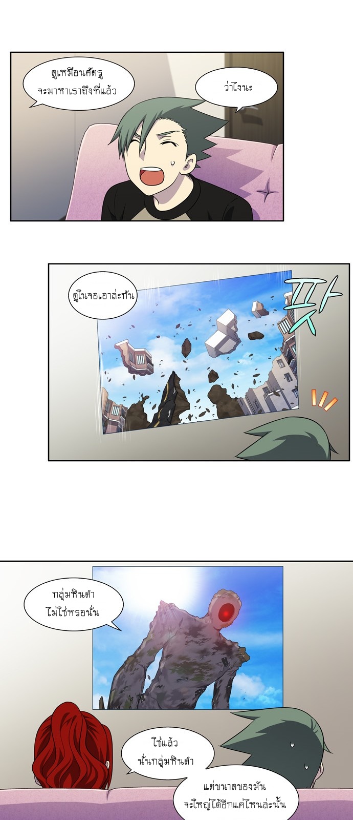 อ่านมังงะการ์ตูน