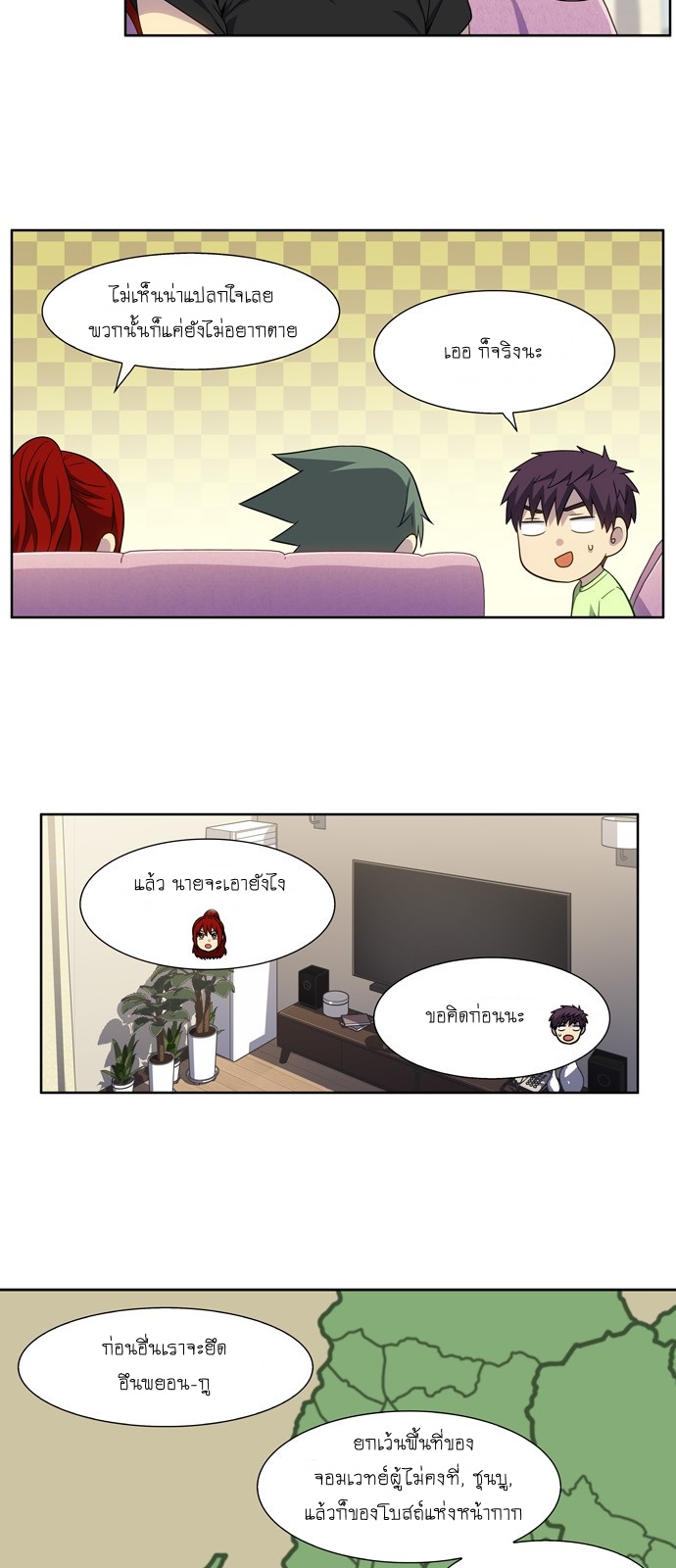 อ่านมังงะการ์ตูน