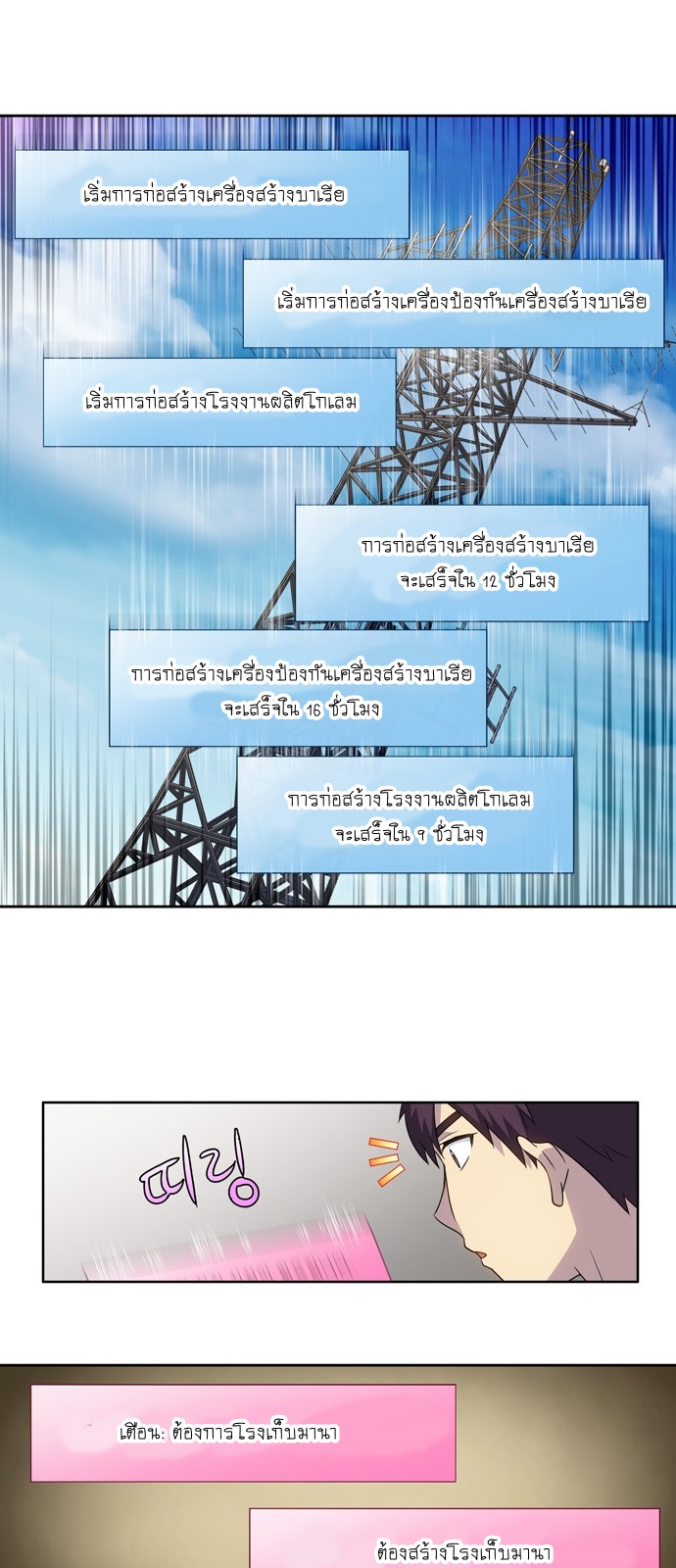 อ่านมังงะการ์ตูน