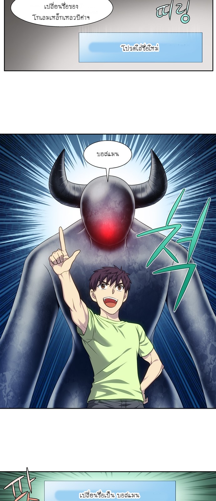 อ่านมังงะการ์ตูน