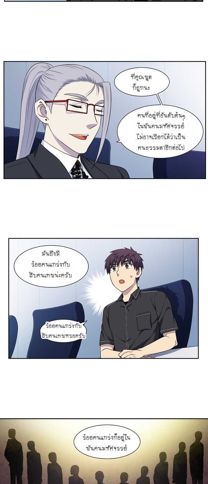 อ่านมังงะการ์ตูน