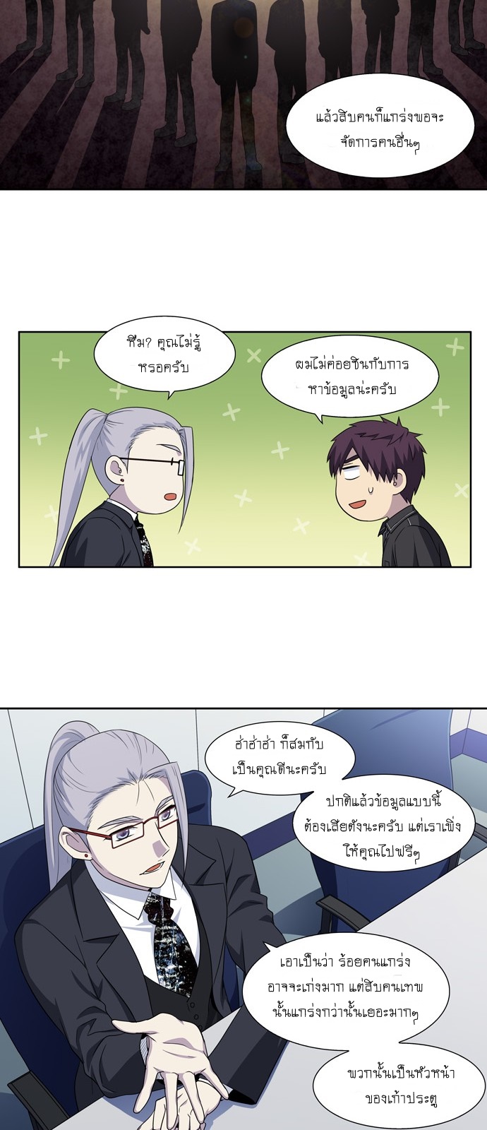 อ่านมังงะการ์ตูน