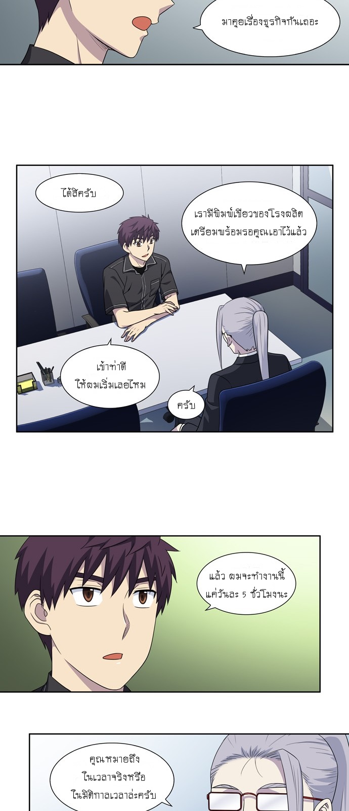 อ่านมังงะการ์ตูน