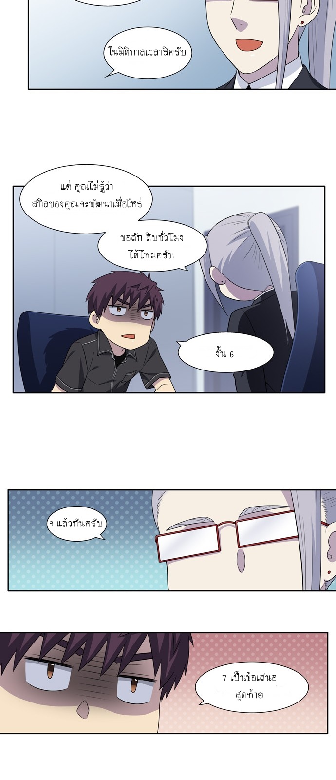 อ่านมังงะการ์ตูน