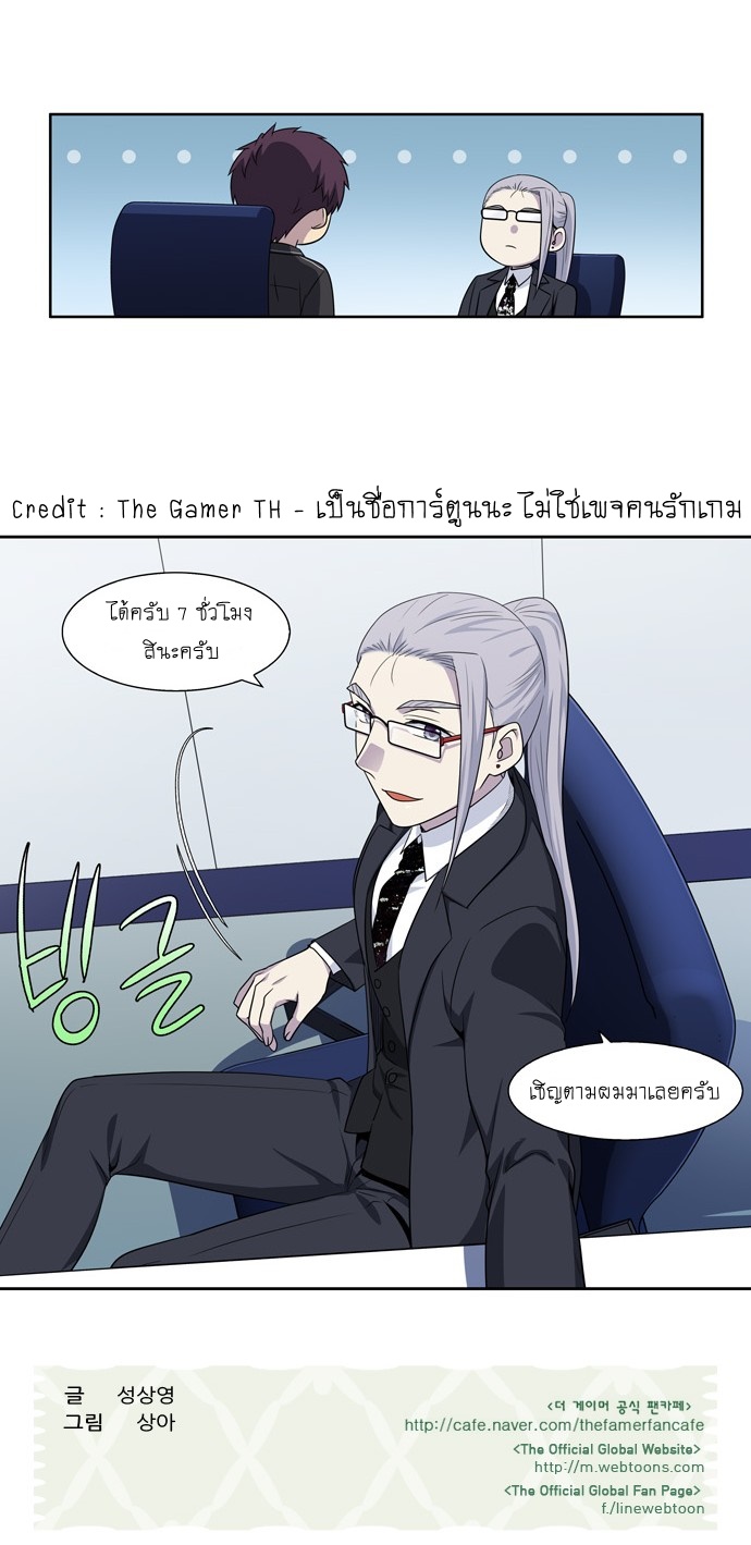 อ่านมังงะการ์ตูน