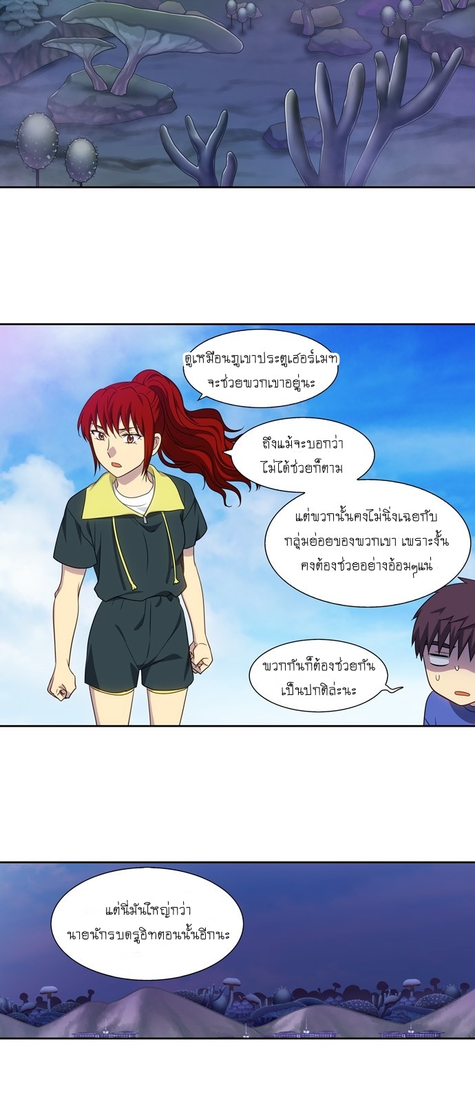 อ่านมังงะการ์ตูน