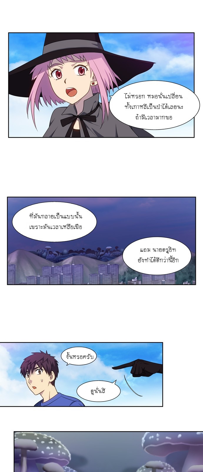 อ่านมังงะการ์ตูน