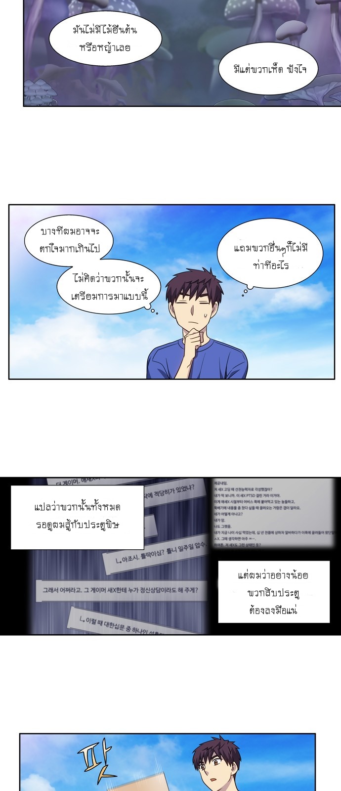 อ่านมังงะการ์ตูน